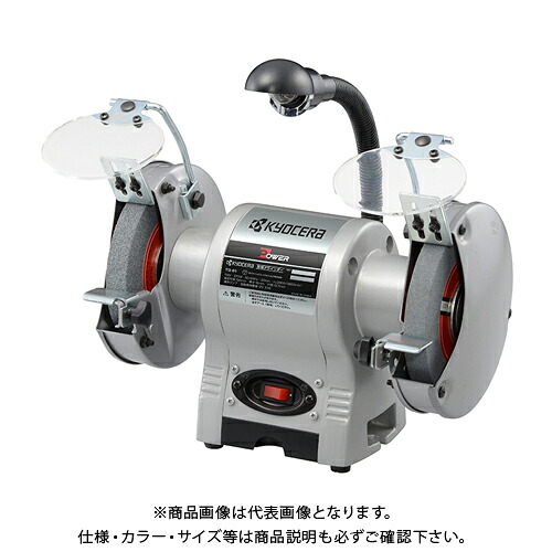 京セラ (リョービ) 両頭圧砕機 乾式 剃刀砥径150粍 TG-61 632550A