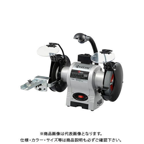 京セラ (リョービ) 両頭圧砕機 乾式 剃刀砥径150粍 裁断師みがき上げる治具仕掛ける付 TG-151 632551A