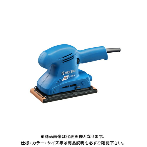 京セラ (リョービ) MYシリーズ サンダー 乾式 MS-30B 636452A 6,548円