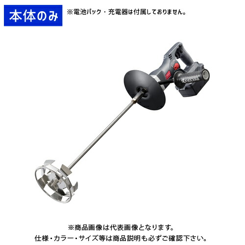 京セラ (リョービ) 申し受ける式力強さミキサー 低～中粘度材用 本体のみ DPM180 651900B