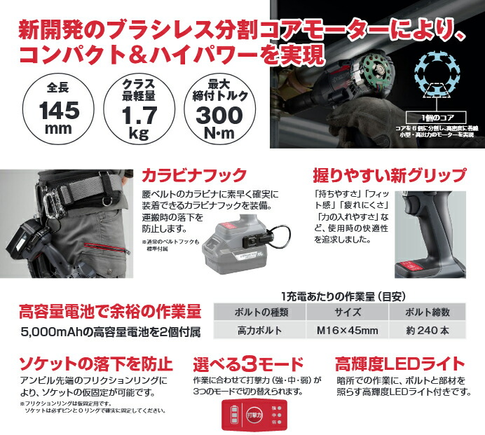 高品質 京セラ リョービ 充電式インパクトレンチ 18V 300N m 5000mAh 電池パック 充電器 ケース付 DIW183L5 655800A  fucoa.cl