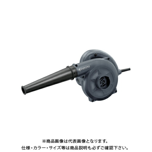 京セラ (リョービ) プロ用 ブロワー ABL3500VDX 682753A