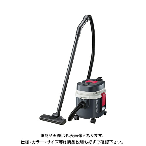 楽天市場】集じん機 京セラ AVC1150 集塵機 : XPRICE楽天市場店
