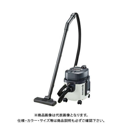 リョービ 乾湿両用 業務用掃除機　VC-1100 RYOBI リョービ 集じん機 VC-1100 業務用掃除機 - 最安値・価格比較