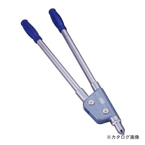 エビ ハンドリベッター HR003B