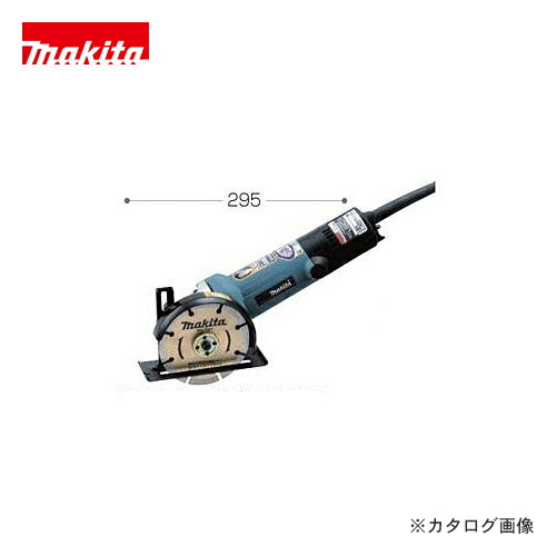マキタ Makita 105粍 カッタ 4104BASP