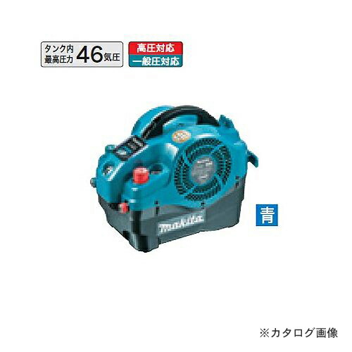 マキタ Makita 室内装飾エアコンプレッサ 青 小型・軽さ手合い AC460S