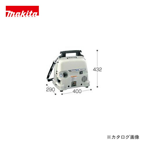 マキタ Makita エアコンプレッサ(50/60HZ共用) AC700|KanamonoYaSan KYS