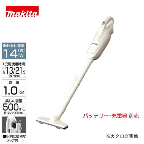 マキタ Makita 10.8V 申し受ける式洗浄剤 本体のみ リチウムイオン CL102DZ