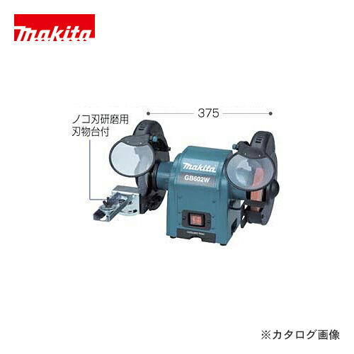マキタ　卓上グライダ　GB801 楽天市場】マキタ（makita） 卓上グラインダ（GB801） : ペイント