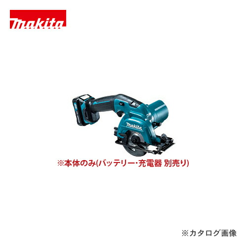 マキタ　85mm充電式マルノコ 85ミリ充電式マルノコ マキタ 【通販モノタロウ】