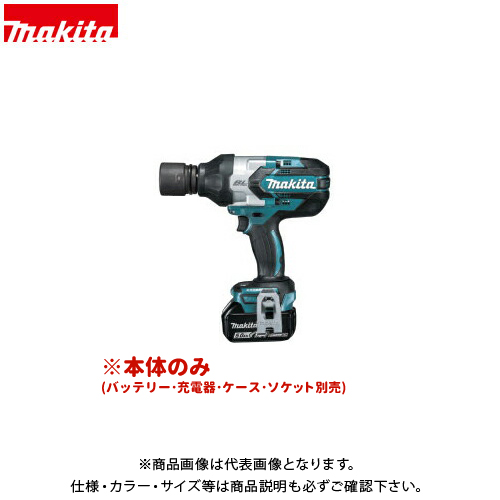 素晴らしい価格 マキタ Makita 充電式インパクトレンチ 18V 本体のみ