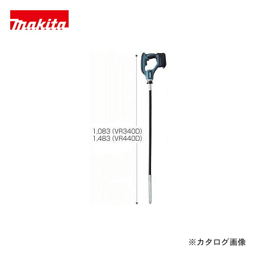 マキタ Makita 14.4V 申し受ける式混凝土バイブレータ(フルセット) VR440DRFX