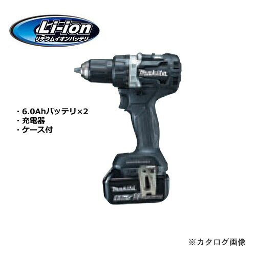 マキタ Makita 18Ｖ 充電式ドライバドリル 黒 6.0Ａｈバッテリ×2・充電器・ケース付 DF484DRGXB