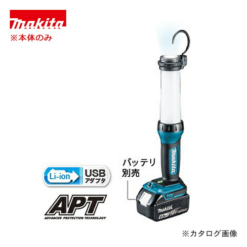 マキタ ML807 充電式LEDワークライト［USBアダプタ機能搭載］ マキタ マキタ 充電式LEDワークライト(バッテリ・充電器別売