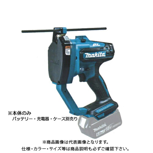 マキタ Makita 18V 充電式全ネジカッタ 本体のみ SC102DZK｜KanamonoYaSan ＫＹＳ