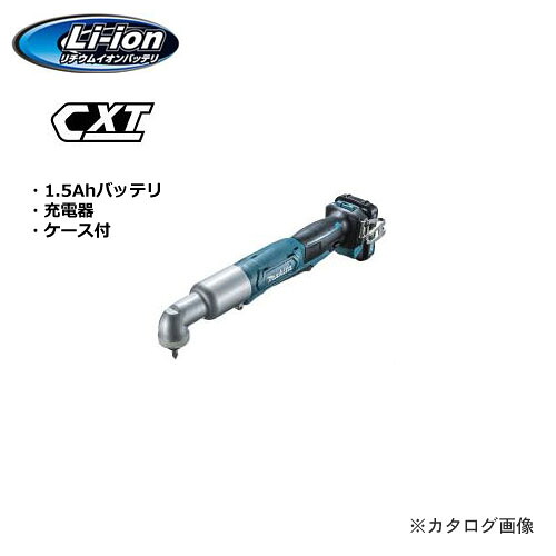 マキタ Makita 10.8V 充電式アングルインパクトドライバ 1.5Ahバッテリ・充電器・ケース付 TL064DSH