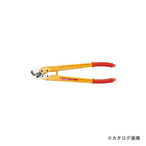 マーベル MARVEL 絶縁ケーブルカッター(銅線専用) ME-250S