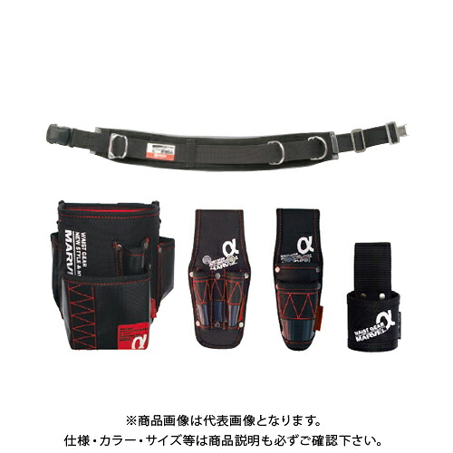 マーベル MARVEL WAIST GEAR αシリーズセット MAT-180WBSETA