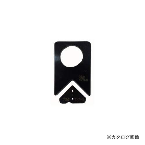 MCC 松阪鉄工所 アングル切断機 替刃 形銅材アングル用 AGSE40L｜KanamonoYaSan ＫＹＳ