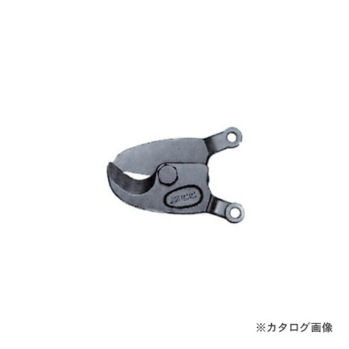 ◆MCC◆ケーブルカッター CC No.2 アルミ 銅線カッター 全長760mm 中古品 mcc ケーブルカッター no．2 cc－0302の通販