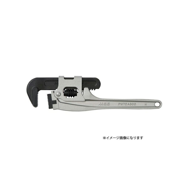 MCC 松阪鉄工所 パイプレンチアルミスリムワイド350 PWTDA350