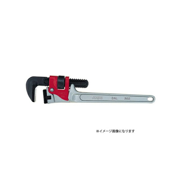 MCC 松阪鉄工所 パイプレンチアルミ 白エンビ被覆900 PWV900レンチ・スパナ