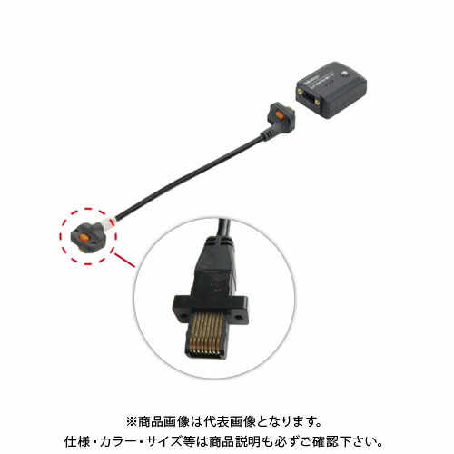 ミツトヨ Mitutoyo U-WAVE-T専用 フットスイッチ用接続ケーブルタイプG(平形ストレート防水タイプ) 02AZE140G 7,370円