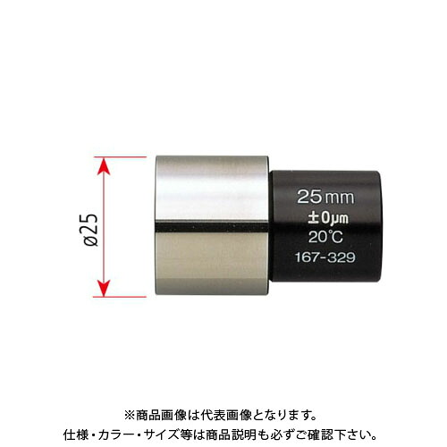 ミツトヨ Mitutoyo 167つづき物マイクロ米突標準尺度 MB-25パリア犬 (167-329) 167-329
