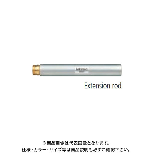 ミツトヨ Mitutoyo マイクロメータ エクステンションロッド 150mm(952621) 952621