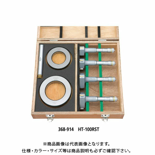 ミツトヨ Mitutoyo 大広間取り調べる 三点式 仕掛ける (368-914) HT-100RST