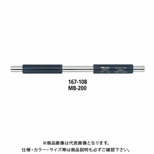 ミツトヨ Mitutoyo マイクロ米突標準尺度棒 (167-116) MB-400