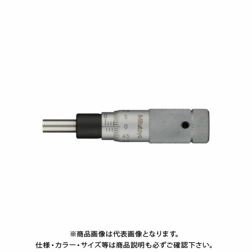 ミツトヨ Mitutoyo 標準尺度型マイクロメータヘッド ストレートステム 先っちょ水準 (148-503) MHA1-13