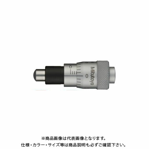 ミツトヨ Mitutoyo マイクロメータヘッド(高機能形) ストレートステム 球面(SR4) (148-322) MHC3-6.5CF 7,060円