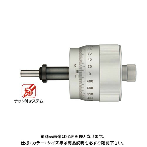 ミツトヨ Mitutoyo マイクロメータヘッド(高機能形) ナット付 先端平面(超硬合金チップ付) (152-283) MHG2-10