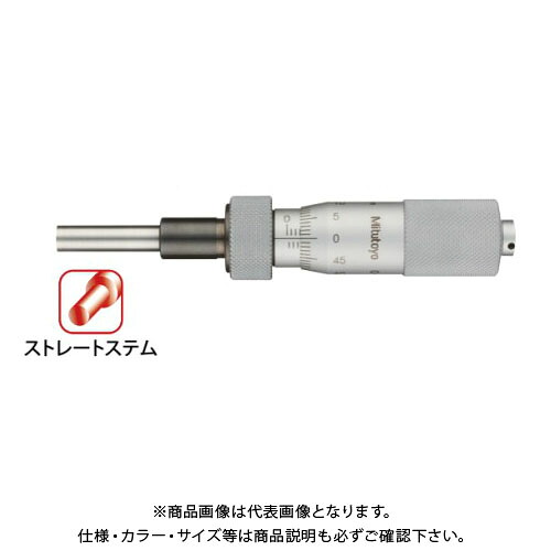 ミツトヨ Mitutoyo マイクロメーターヘッド(標準型) ストレートステム クランプ付 先端平面ラチェット無 (150-211) MHN1-25LT