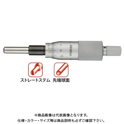 ミツトヨ Mitutoyo マイクロメータヘッド(標準尺度型) ストレートステム 先っちょ球面ラチェット付 (150-801) MHN3-25