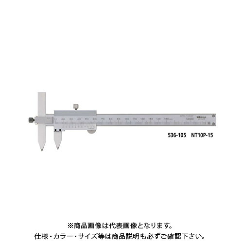 ミツトヨ Mitutoyo 丸穴ピッチ用オフセットノギス アナログ (536-105) NT10P-15 27,519円