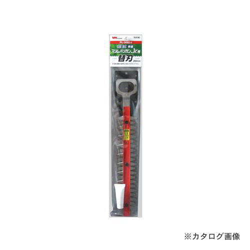 楽天市場 欠品中納期未定 ムサシ Pl 3002用替刃 260mm H 96 Kanamonoyasan ｋｙｓ