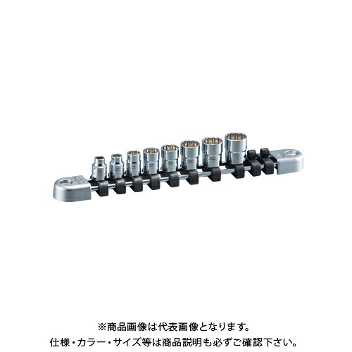 ネプロス KTC NTB208WA (6.3SQ)ネプロス・ソケットセット