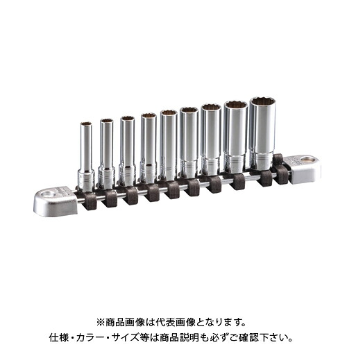 ネプロス KTC NTB2L09BWA  (6.3SQ)ネプロス・ディープソケットセット