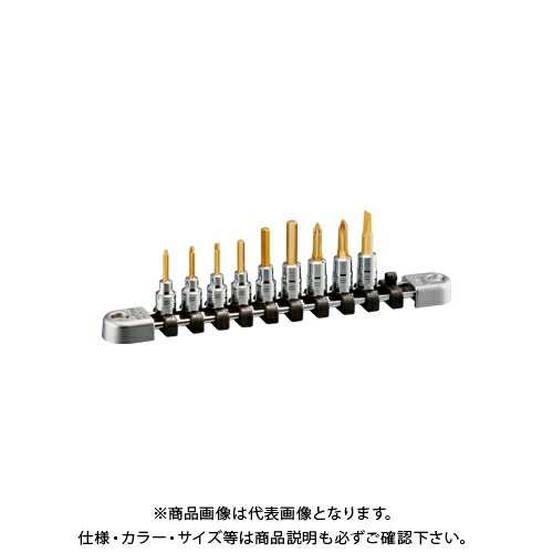 ネプロス KTC NTBT209A (6.3SQ)ネプロス・ヘキサゴンビットセット