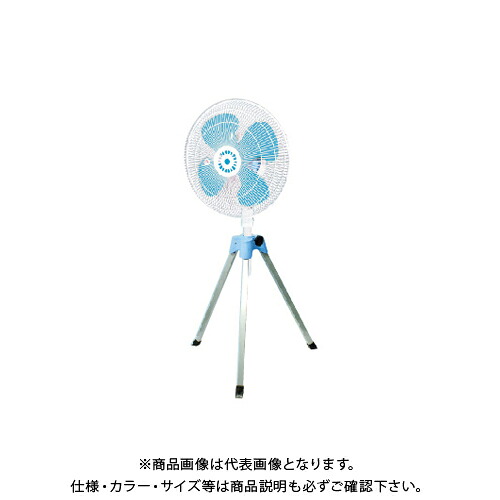 日動工業 密閉モーター式 工場扇(防塵型) KO-C450E|KanamonoYaSan KYS