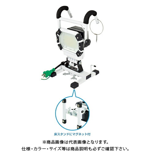 日動工業 AC/DC兼用 着脱式パワーチャージライト 40W ワイド LEN-HRE40SN-W-03M