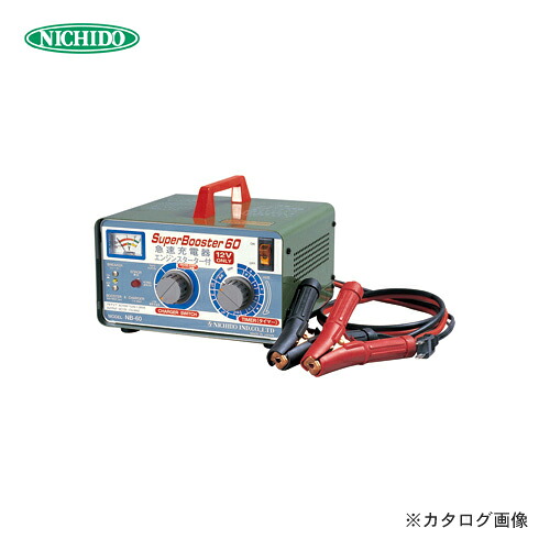日動加工 手っとり早い申し受ける器 (屋内型) NB-60