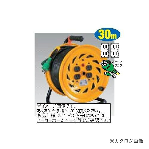 日動工業 100V 一般型ドラム 30m アース付 NF-E34|KanamonoYaSan KYS