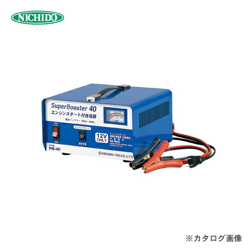 日動工業 急速充電器 (屋内型) NB-150-