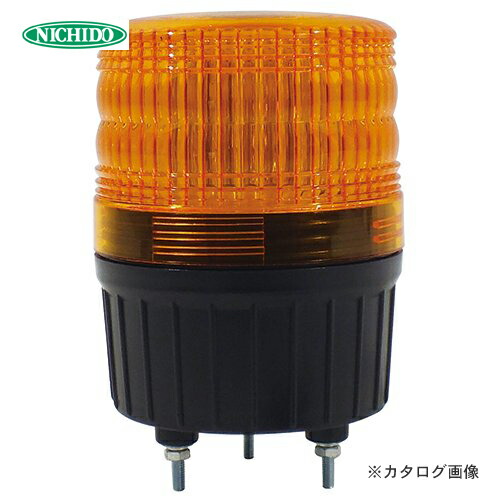 日動工業 ニコランタン φ90 黄 100V電源 NLA-90Y-100 6,472円