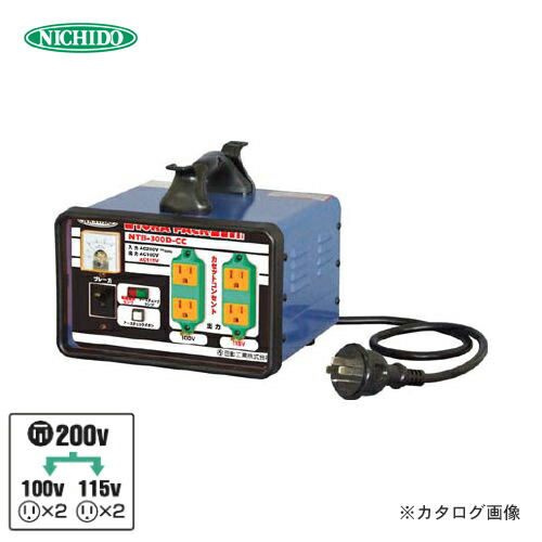 日動製作 降圧専用トランス状態 NTB-300D-CC