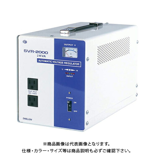 日動産業 遣り取り定起電力ワット数作りつける SVR-2000